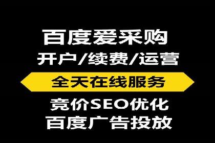 百度内容营销推广的多样化策略